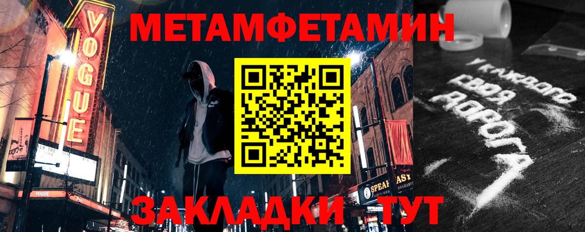 Лесной  Амфетамин VHQ  АМФ  Amphetamine  Вход с VPN 