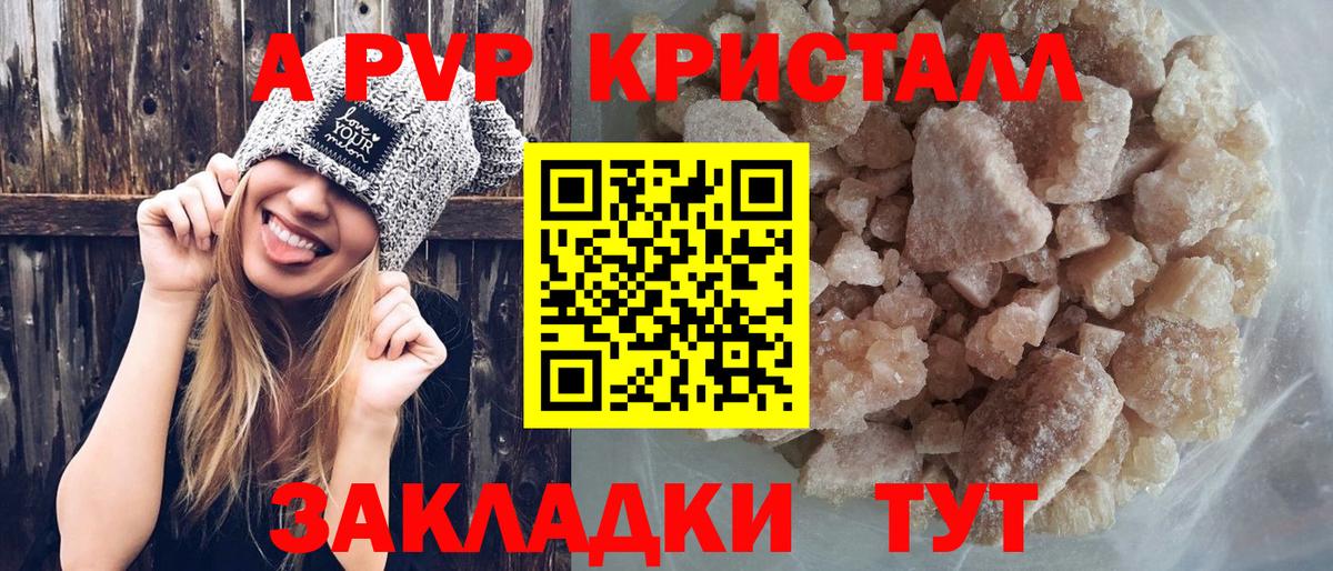 Лесной  магазин  наркотиков  Вход с VPN  Alpha-PVP  А ПВП VHQ  А ПВП Соль 