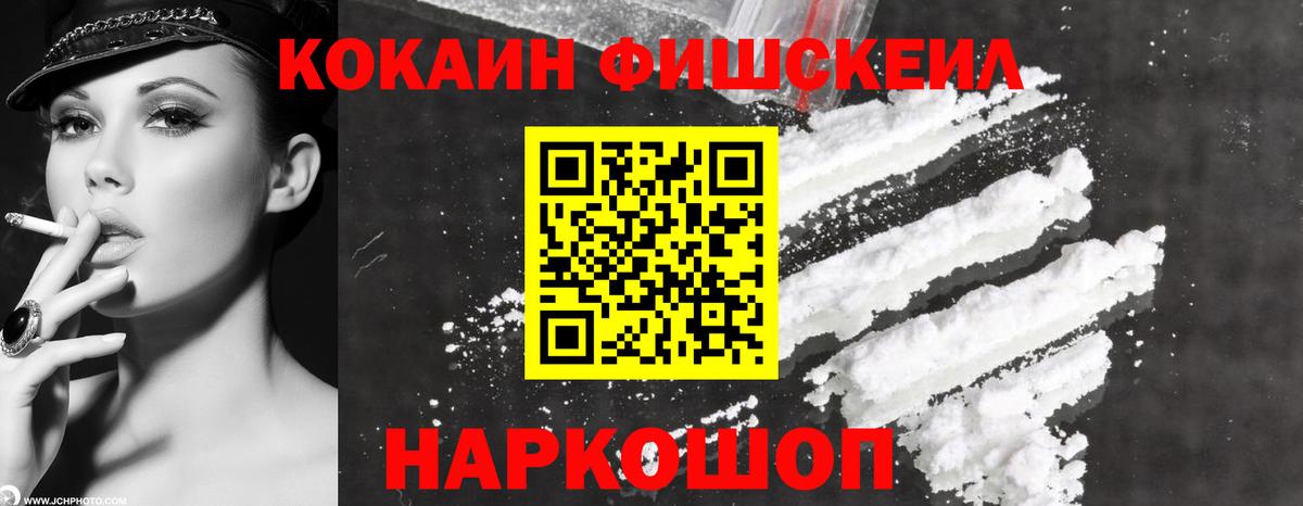 Кокаин Колумбийский Лесной