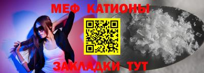 мескалин Камышлов
