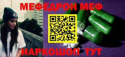 индика Канаш