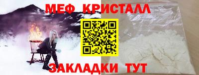 метамфетамин Кандалакша