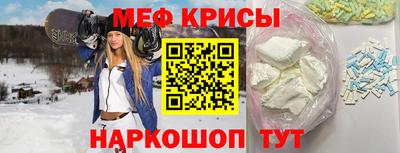 мескалин Камышлов