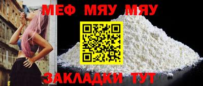 мескалин Камышлов