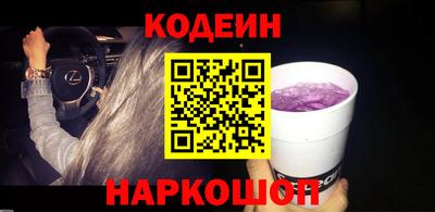 мескалин Камышлов