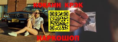 метамфетамин Кандалакша