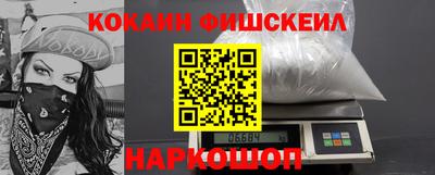 метамфетамин Кандалакша