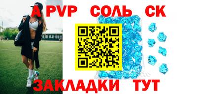 метамфетамин Кандалакша