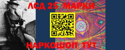 мескалин Камышлов