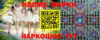 мескалин Камышлов