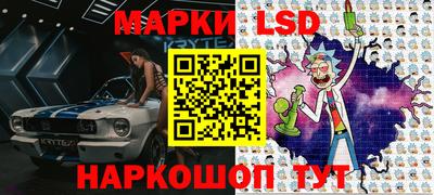 мескалин Камышлов