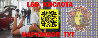 индика Канаш