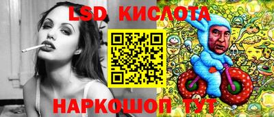 мескалин Камышлов