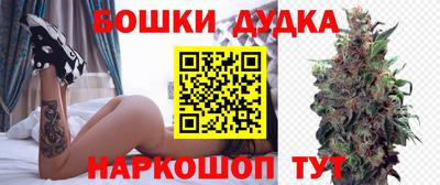 метамфетамин Кандалакша