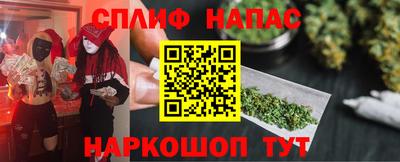метамфетамин Кандалакша