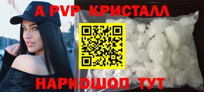 мескалин Камышлов