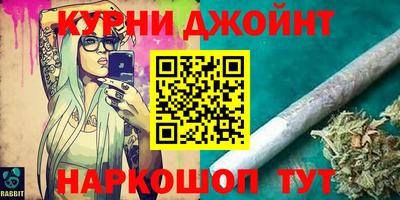 метамфетамин Кандалакша