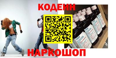 метамфетамин Кандалакша
