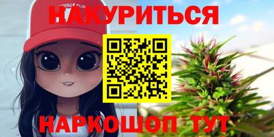 индика Канаш