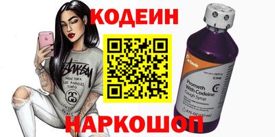 индика Канаш