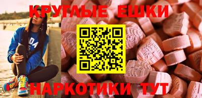 мескалин Камышлов