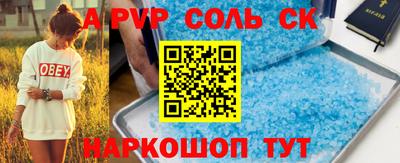 индика Канаш