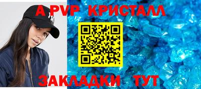метамфетамин Кандалакша