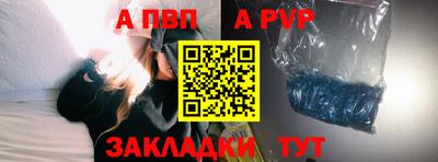 индика Канаш