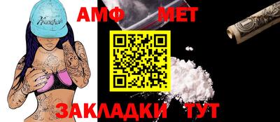 метамфетамин Кандалакша
