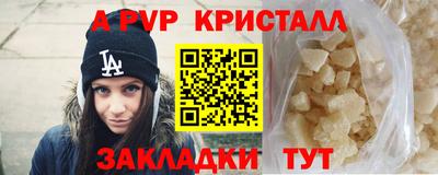 метамфетамин Кандалакша
