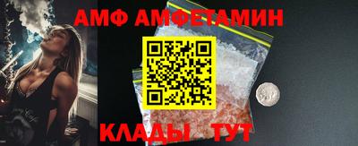 метамфетамин Кандалакша