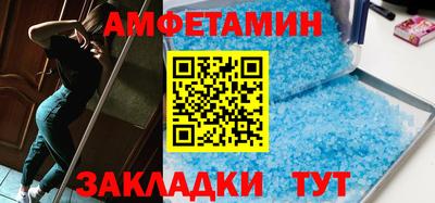 мескалин Камышлов