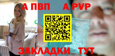 метамфетамин Кандалакша