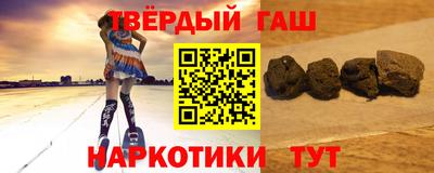 мескалин Камышлов