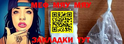 метамфетамин Кандалакша