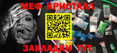 мескалин Камышлов