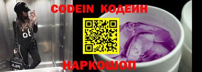 мескалин Камышлов