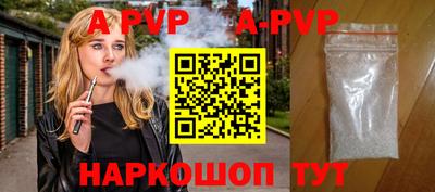мескалин Камышлов