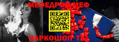 индика Канаш