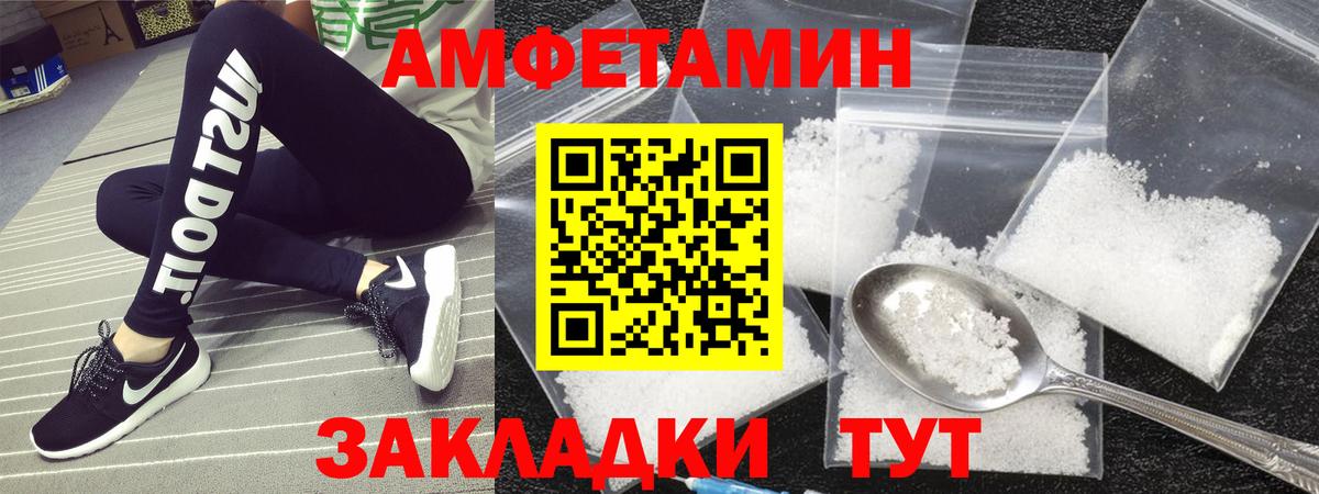 Лесной  Первитин Methamphetamine  Вход с VPN 