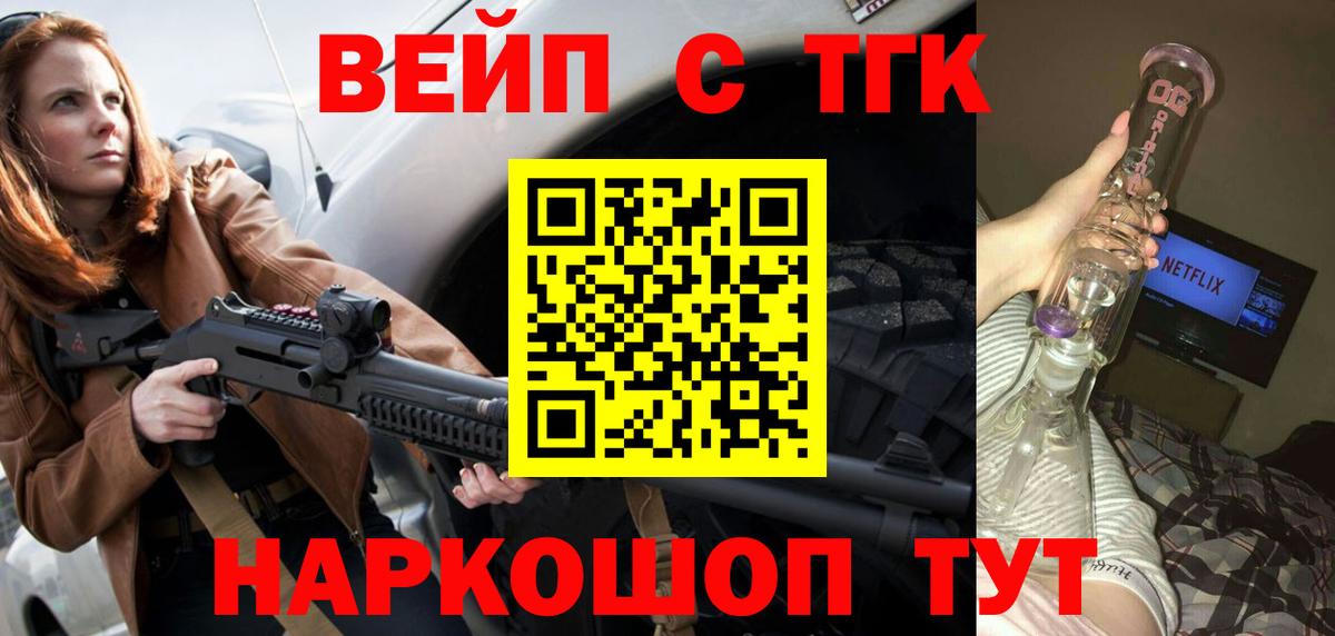 Дистиллят ТГК концентрат Лесной