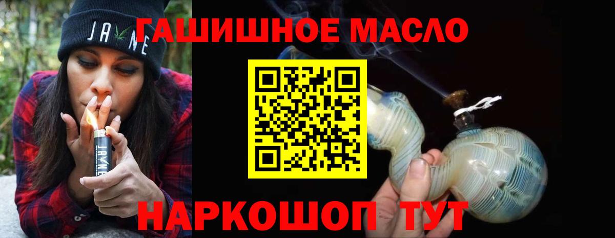 Дистиллят ТГК жижа  Вход с VPN  Лесной 