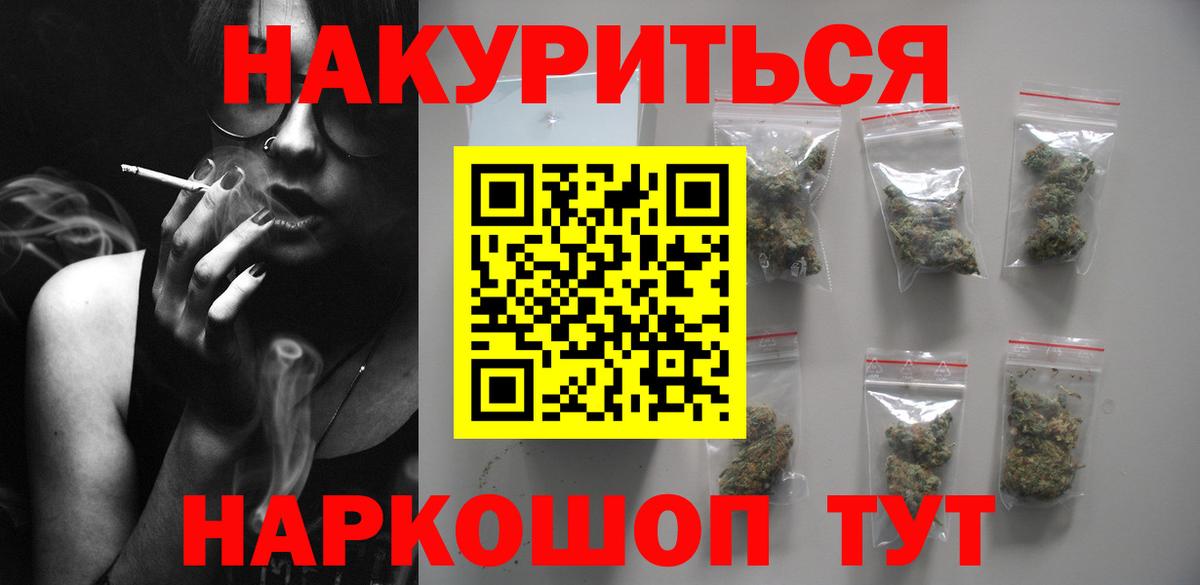 Каннабис THC 21% Лесной